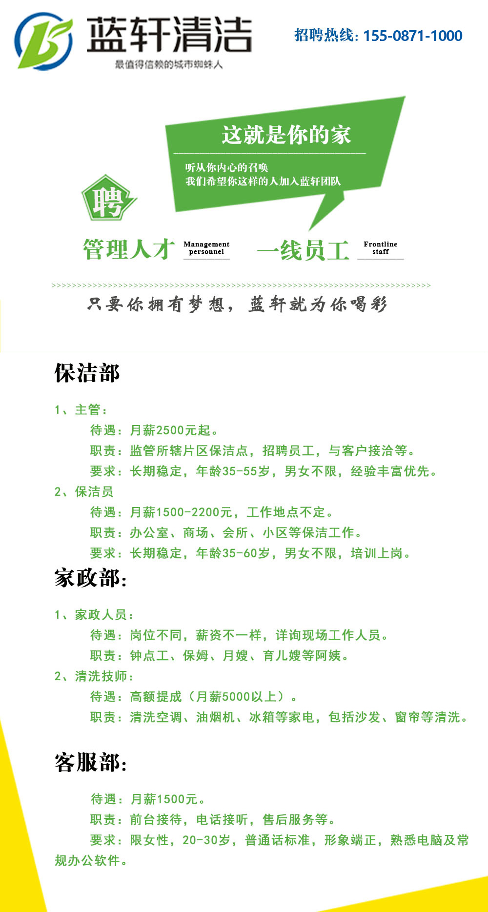 未標(biāo)題-2.jpg