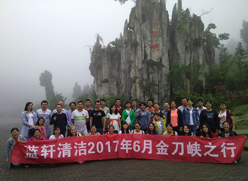 金刀峽之旅